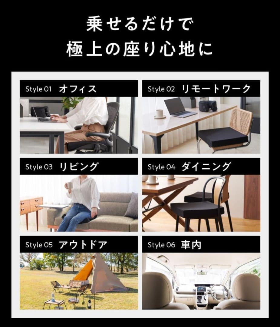 ヒツジのいらない尻枕 椅子クッション チェアパッド 低反発座布団