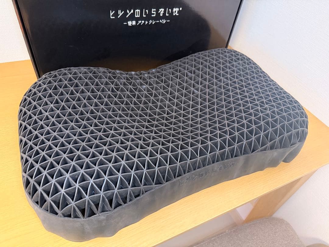 【美品】ヒツジのいらない枕　極柔