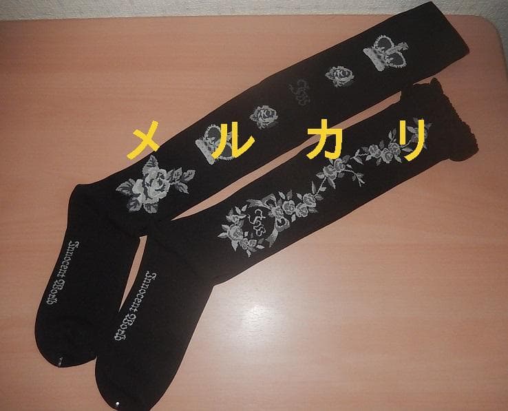 イノセントワールド　ソックス2足セット（膝丈・オーバーニー）