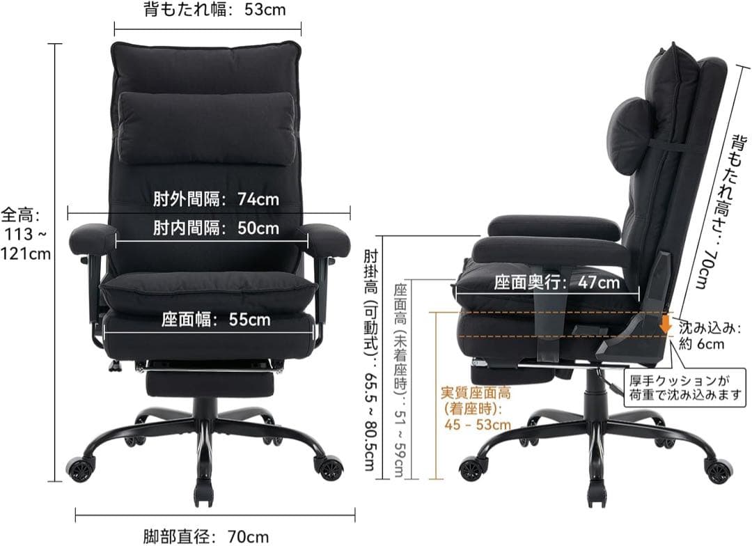 オフィスチェア デスクチェア 椅子 人間工学 ゲーミングチェア 社長椅子