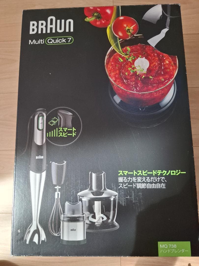 (新品未使用)BRAUN マルチクイック7 MQ738