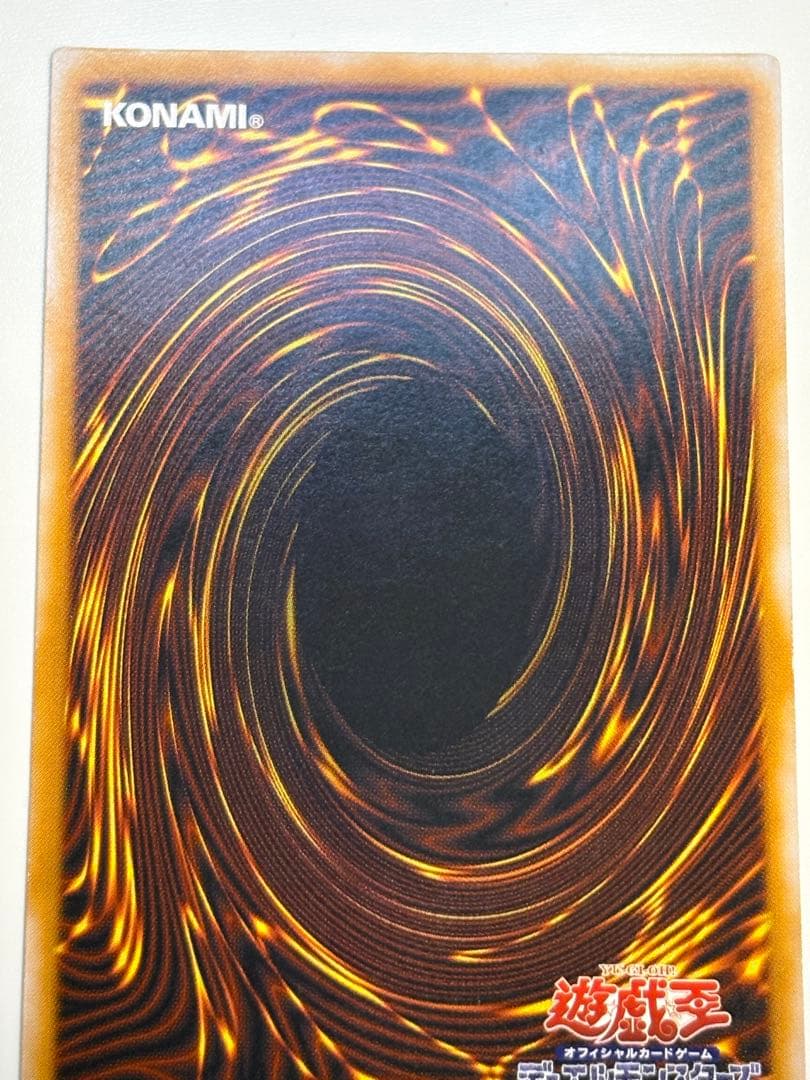 ①新品みたいです。青眼の白龍 レリーフ 青艶 アルティメットレア 遊戯王