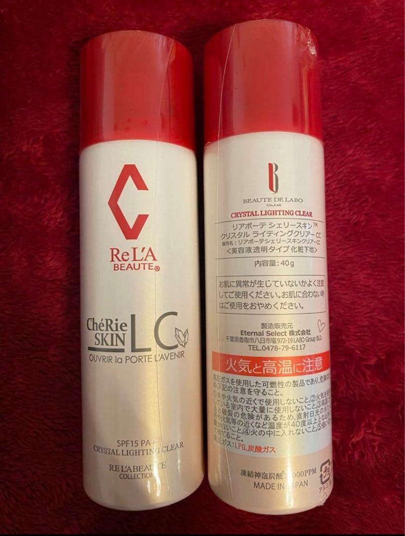 シェリースキン　LCスプレー2本セット