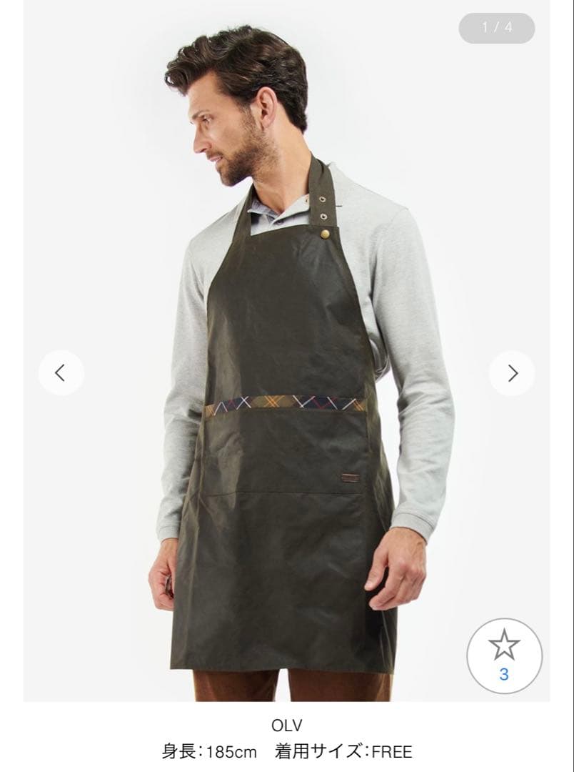 Barbour ワックスエプロン