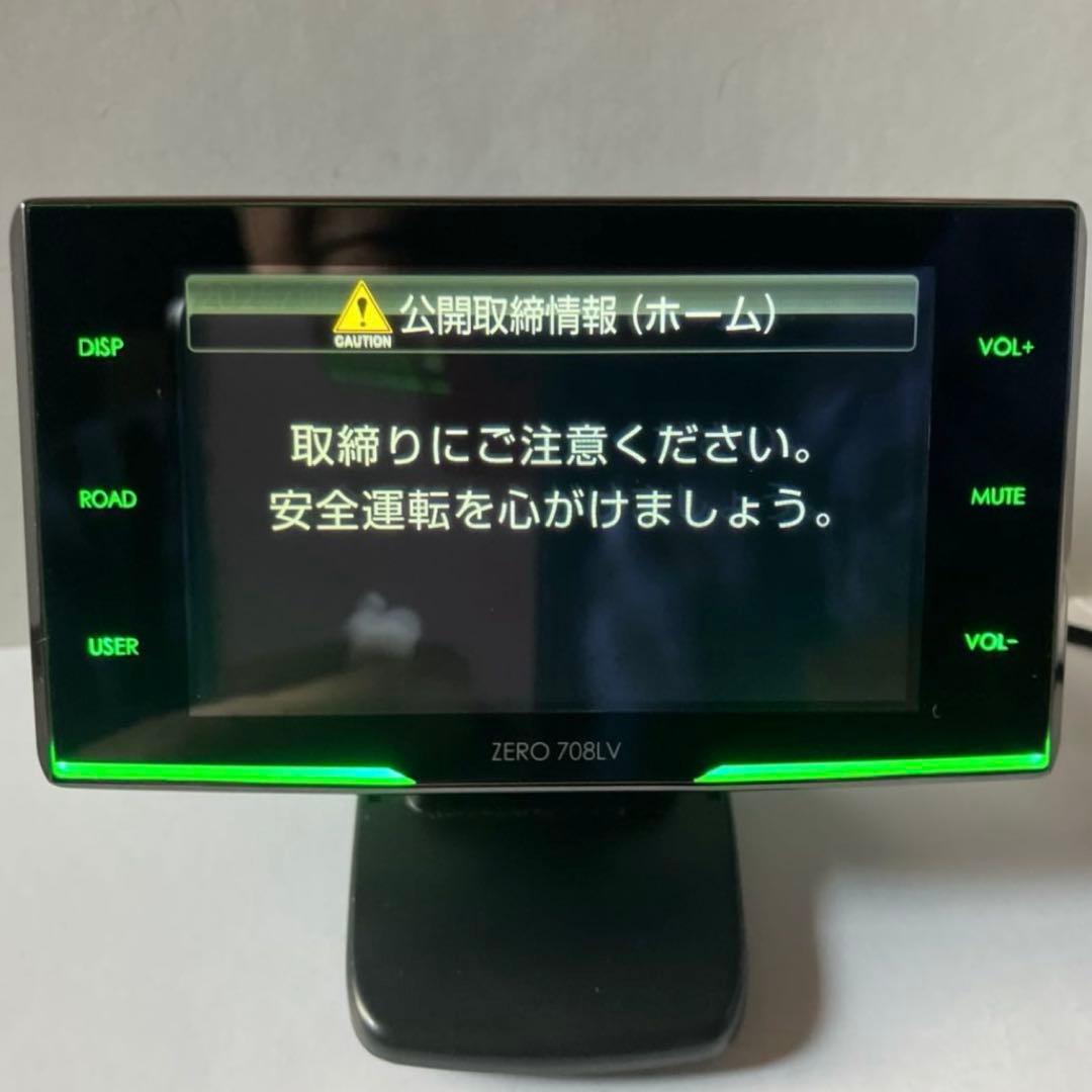 コムテックレコーダー探知機】【 ZEDO−708 LV】タッチパネル.リモコン付