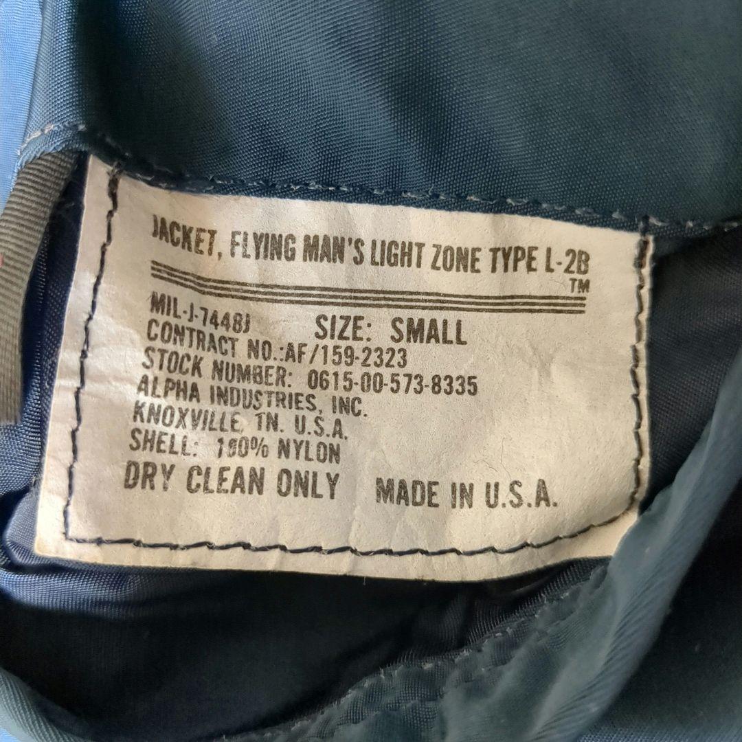 80s アルファ Lー2B エアフォースブルー USA製 短丈