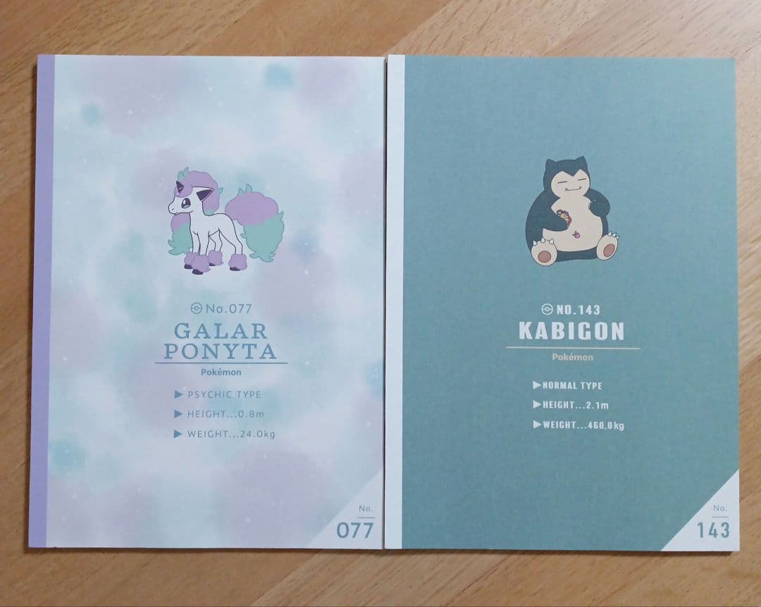 ポケモン　ラインノート　横罫ノート　2冊セット　カビゴン　ポニータ