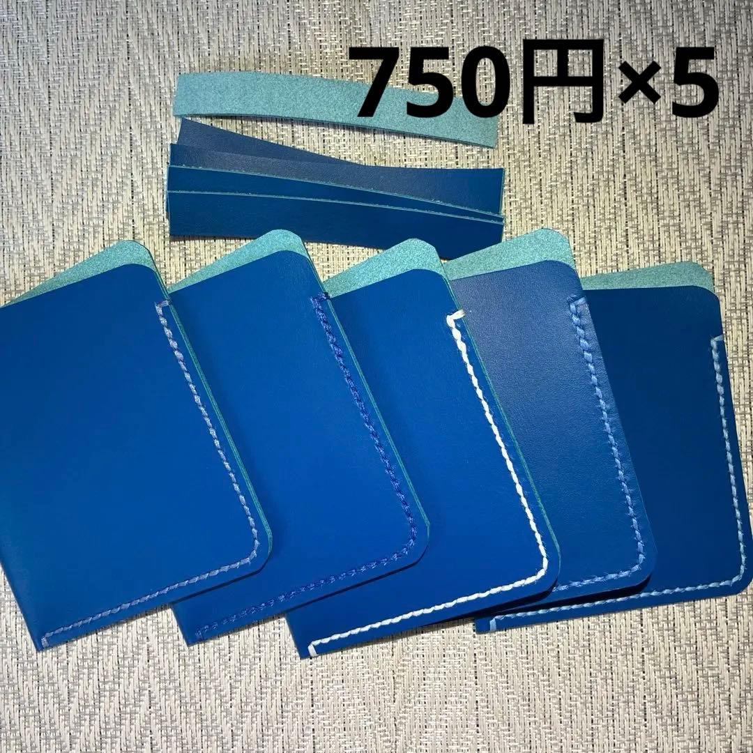 ★ ジャンクFC様 オーダー品 18セット+1セット