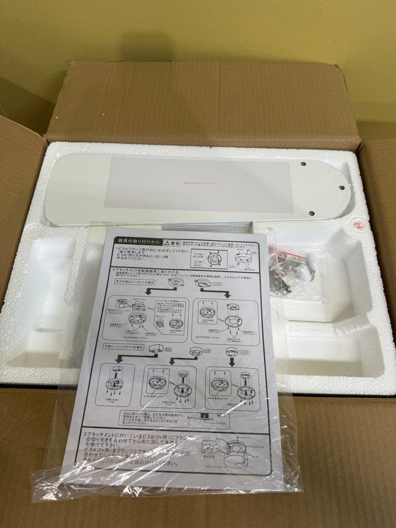 シーリングファン TKM-42WW4LKLEZ 白