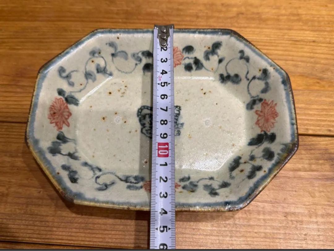 コウホ窯　市野吉記　八角鉢