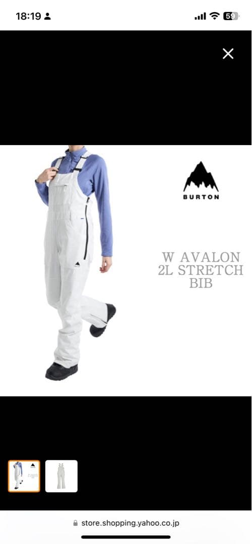 ウィメンズ Burton アヴァロン 2L ビブパンツ