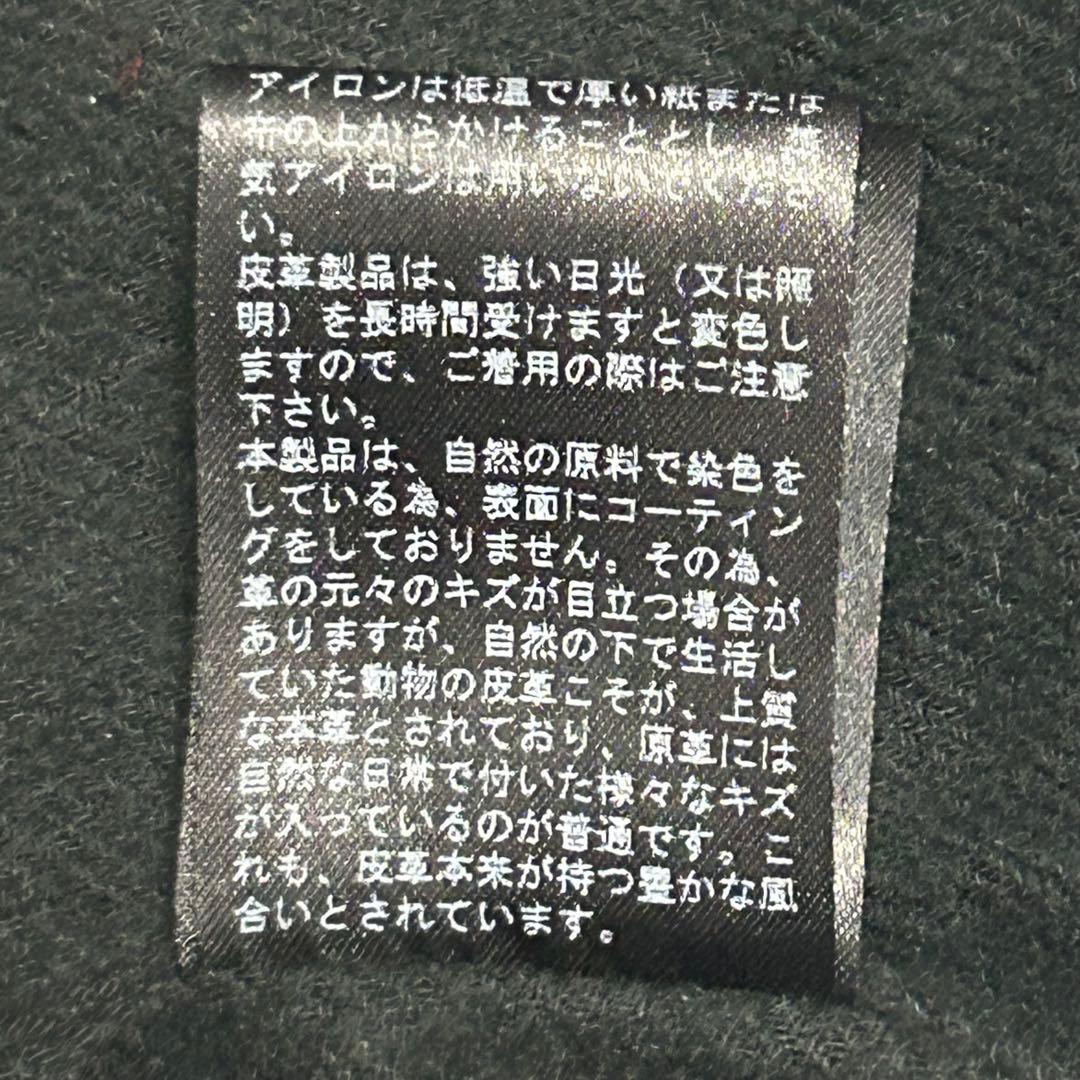 Moore様　美品】 Cathy Jane シュリンク加工やぎ革レザージャ