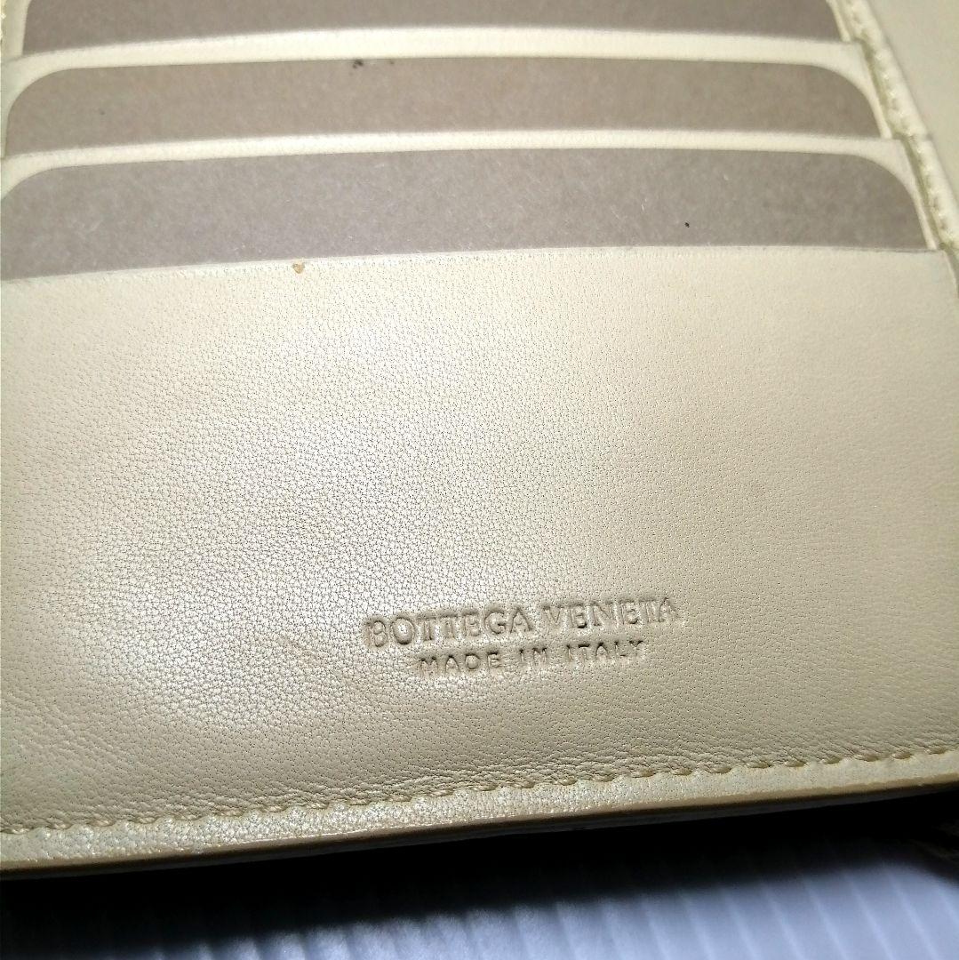 ◆ボッテガヴェネタ◆2つ折り 財布 イントレチャート 高級本革 エレガント
