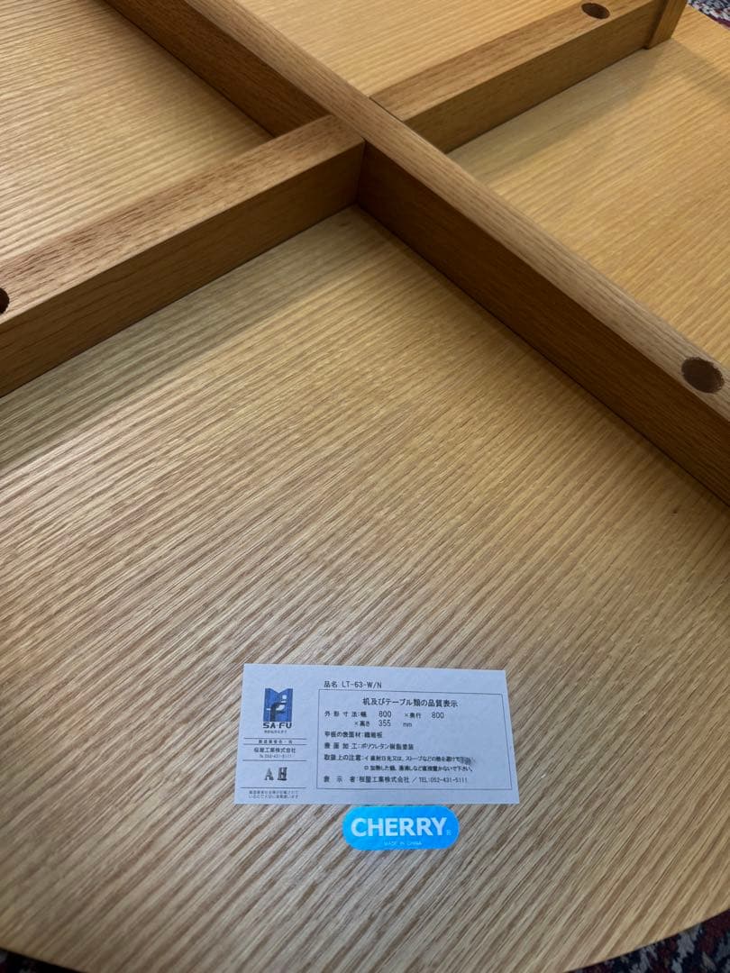 センターテーブル リビングテーブル 丸型 天然木 リビング ダイニング　東京池袋