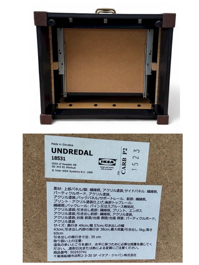 イケア IKEA ナイトテーブル ベッドサイドチェストミニチェスト北欧スタイル