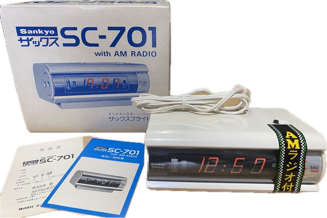 【レア！新品未使用】SANKYO ザックス SC-701 箱付き　取説　※変色有