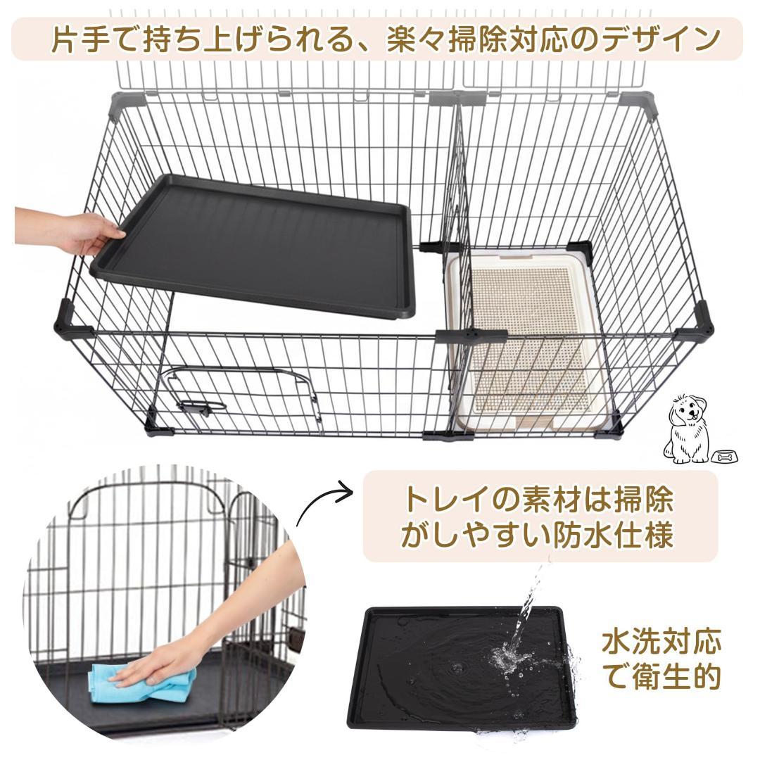 【新品】Yuil ペットケージ 屋根付き 室内外兼用