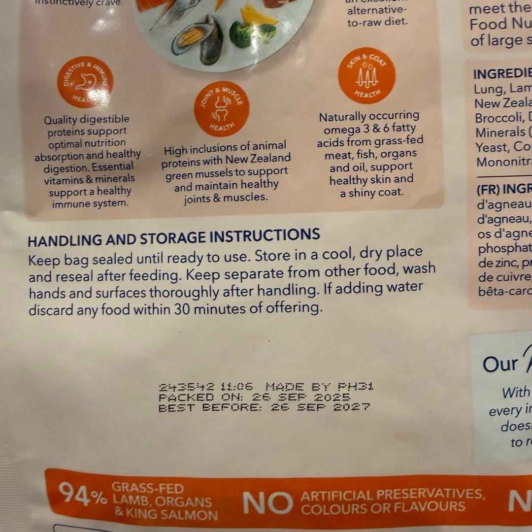 K9 Natural ラム＆キングサーモン 500g×2袋 犬用