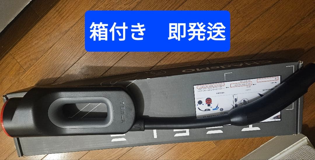 ✨​【元箱あり】テスラ純正 チャデモアダプター ★日本と同仕様・動作確認済