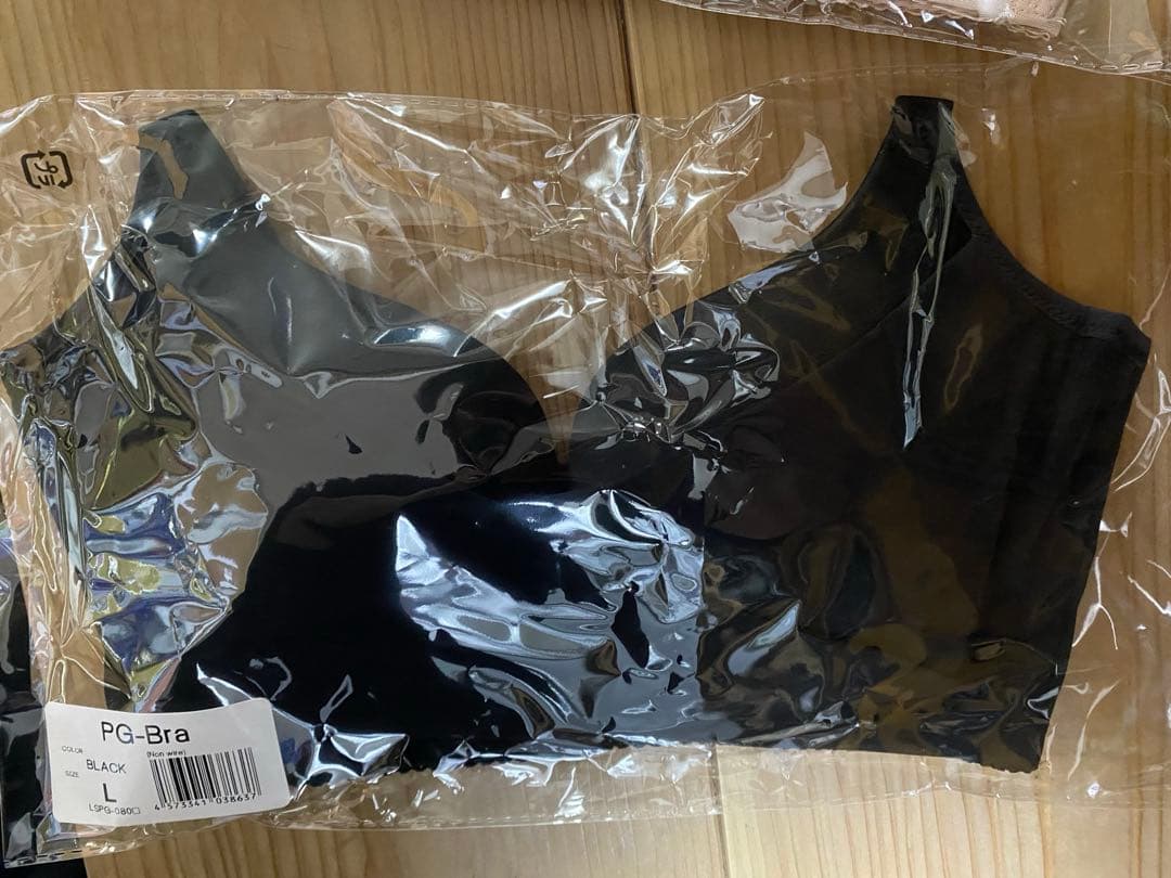 PG-Bra Lサイズ ベージュ・黒 2色セット
