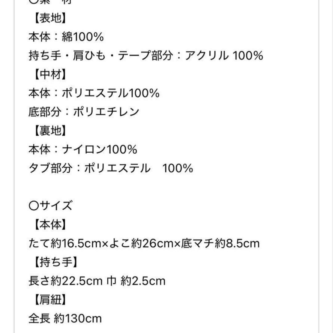 【familiarショルダー】ふるさと納税　ファミリア ショルダーバッグ　黒