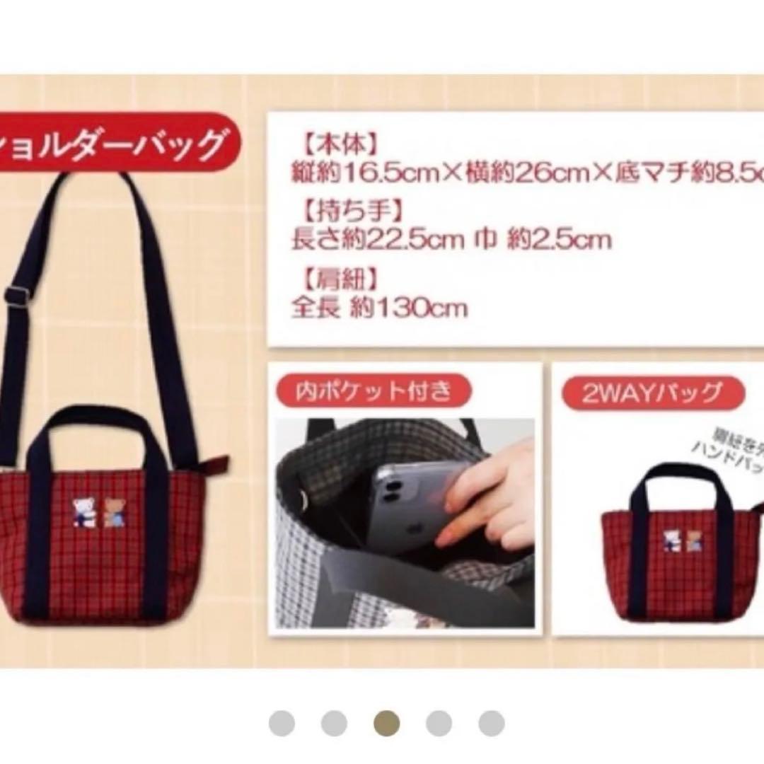 【familiarショルダー】ふるさと納税　ファミリア ショルダーバッグ　黒