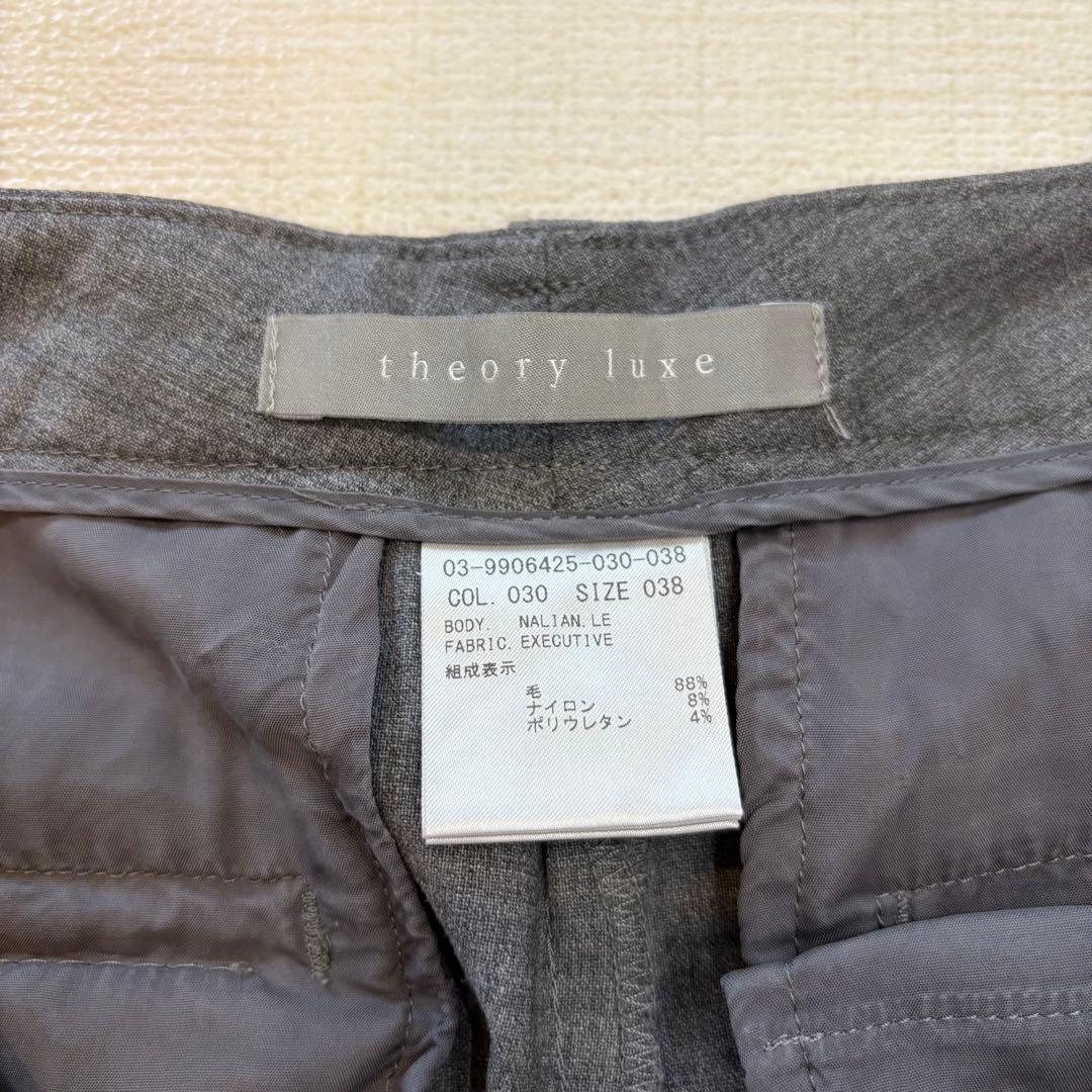 【クリーニング済】theory luxe スーツ　38 グレー　パンツスーツ　M