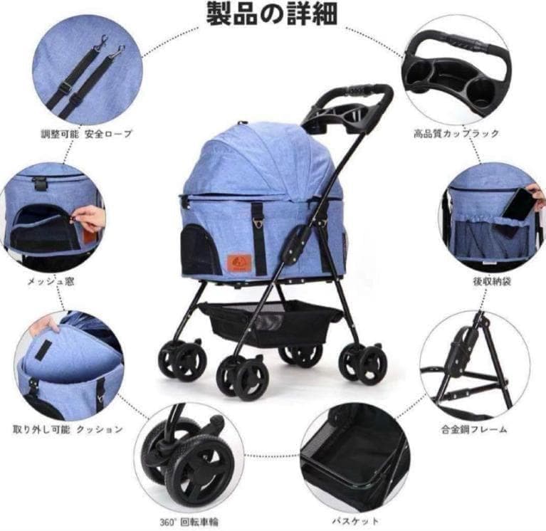 最終セール✨分離式2WAYペットカート 軽量4輪360°回転 犬猫OK