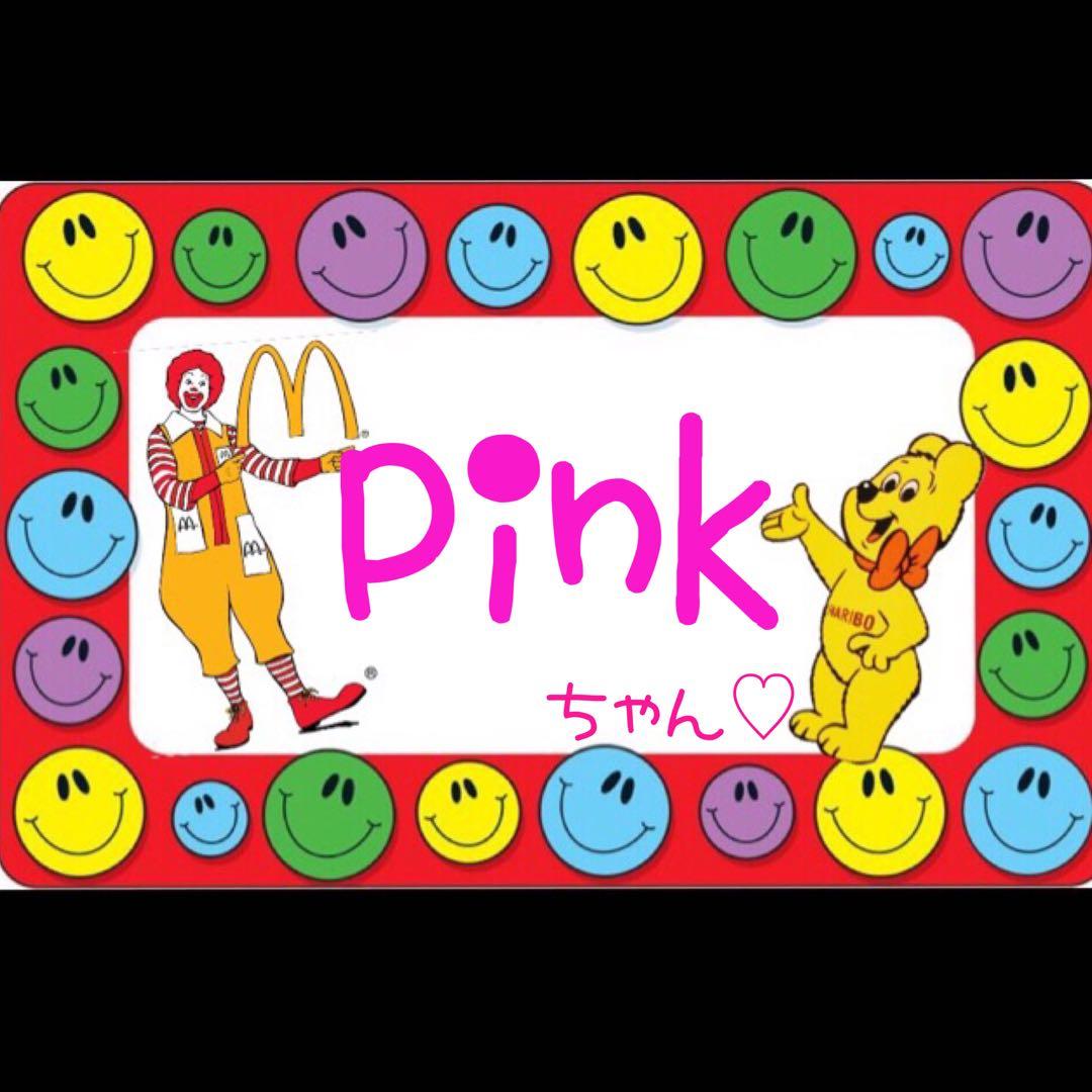 pinkちゃん♡金額変更しました♡