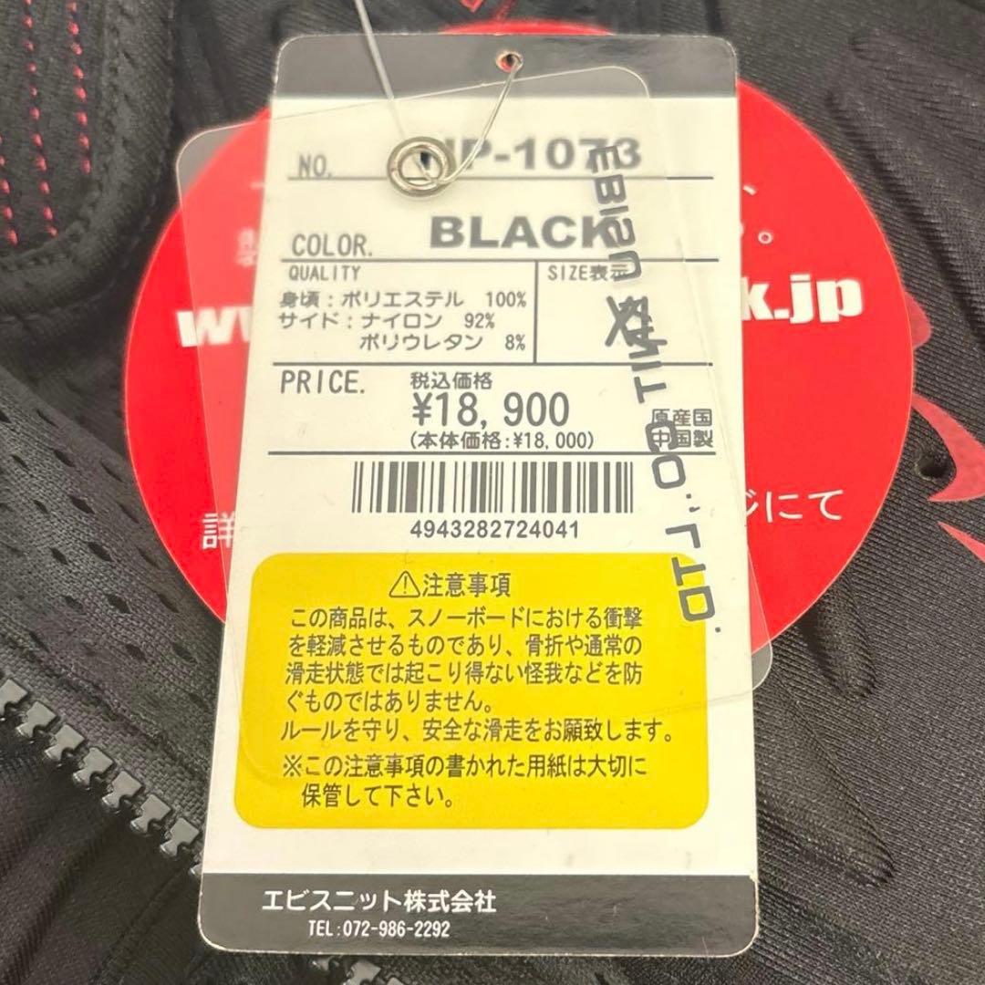 northpeak BLACK 黒　上下　X L タグ付き　インナープロテクター
