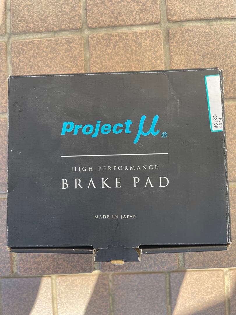 Project μ HC+R3ブレーキパッド トヨタ86