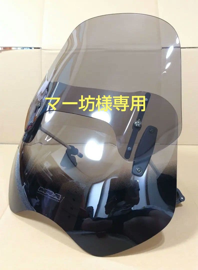 MRA 汎用 ４段可変スクリーン