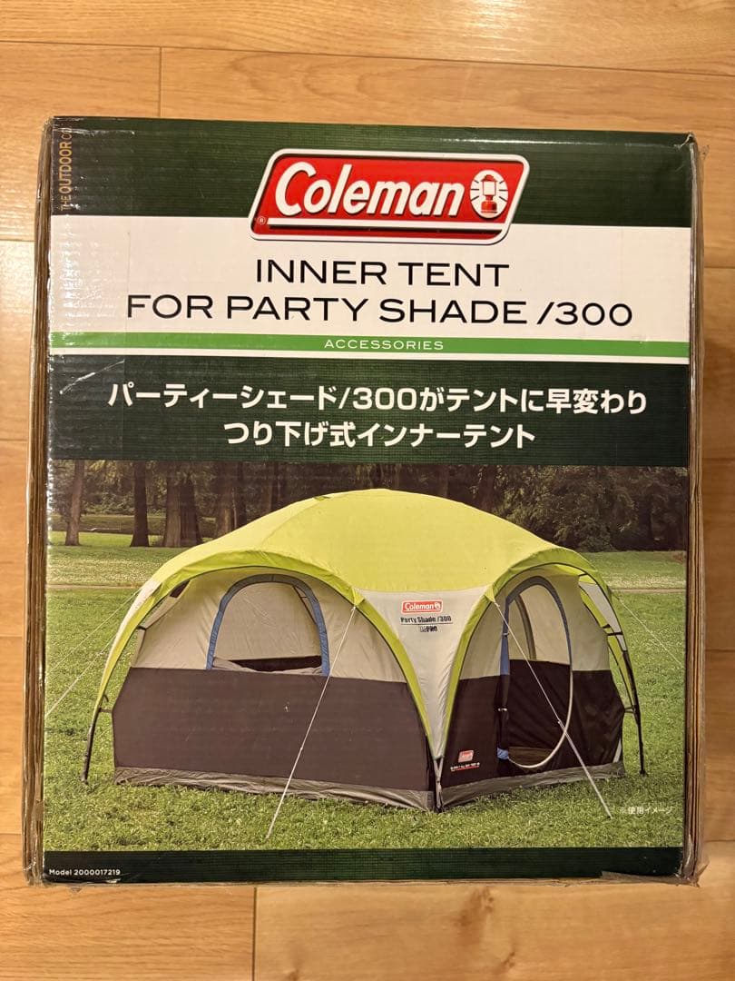 コールマン パーティーシェード300用インナーテント(ゆうみ様用)