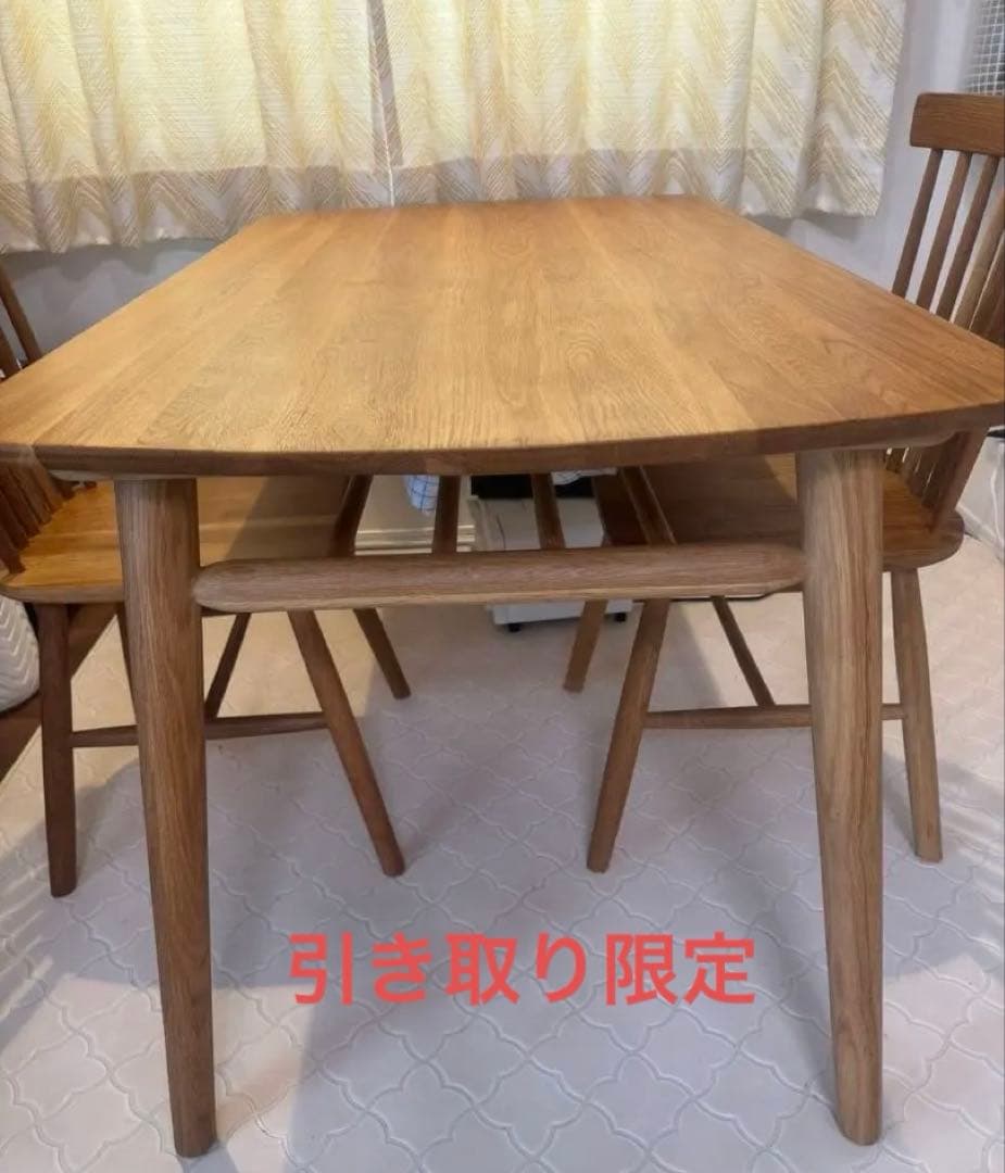 ノーチェ　ダイニングテーブル　(引き取り限定) 9/末まで