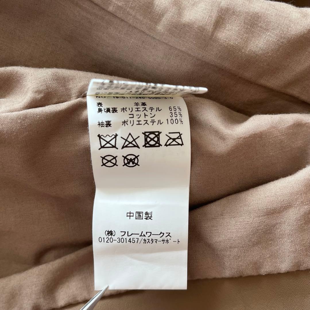 NOBLEノーブル　ソフトラムレザー　ライダースブルゾン　本革羊革ベージュ　34