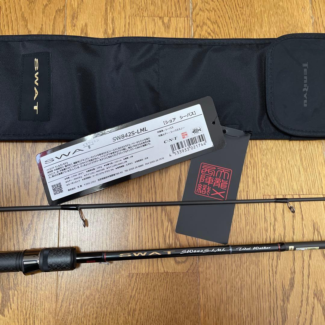 テンリュウ　スワット　SW842S-LML