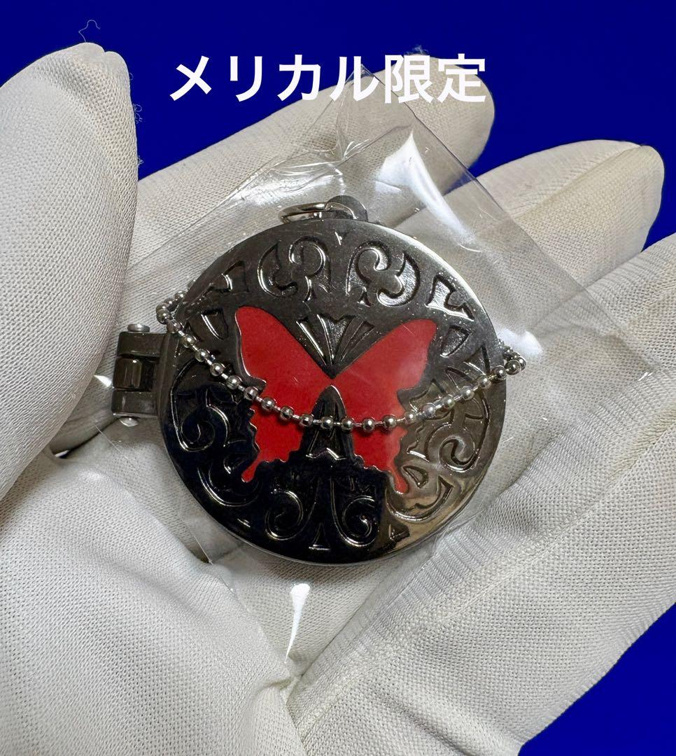 【未使用】アムネシア クラウド ロケットコレクション キーホルダー