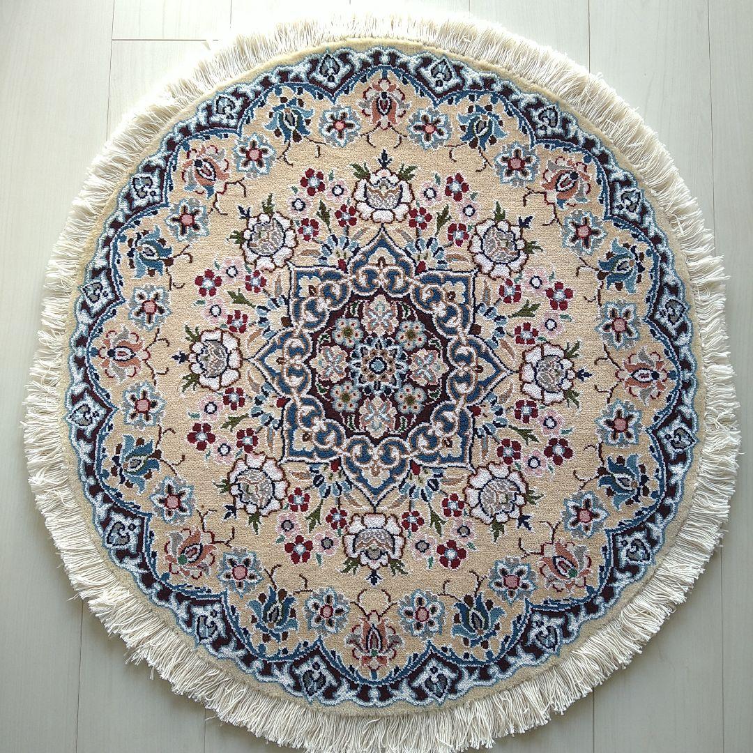 ペルシャ絨毯 丸型 ナイン産 直径約80cm クリームベージュ メダリオン