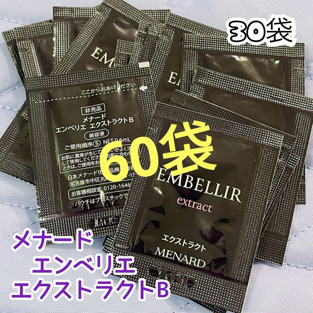 専用のページです