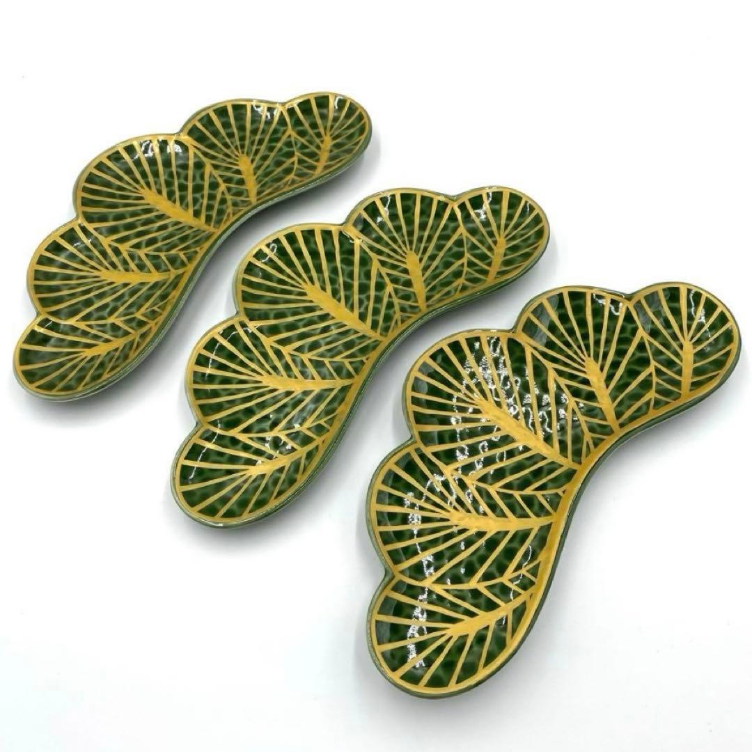 【新品】【大人気】有田焼幸楽窯　錦茶緑金松葉形前菜皿3枚セット　縁起物