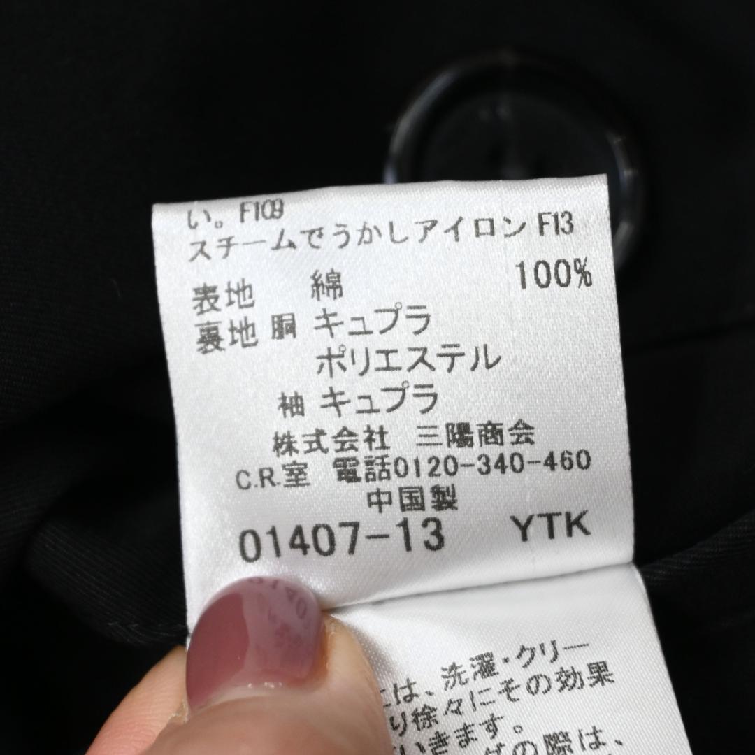 Burberry Black Label ライナー付きトレンチコート 47985