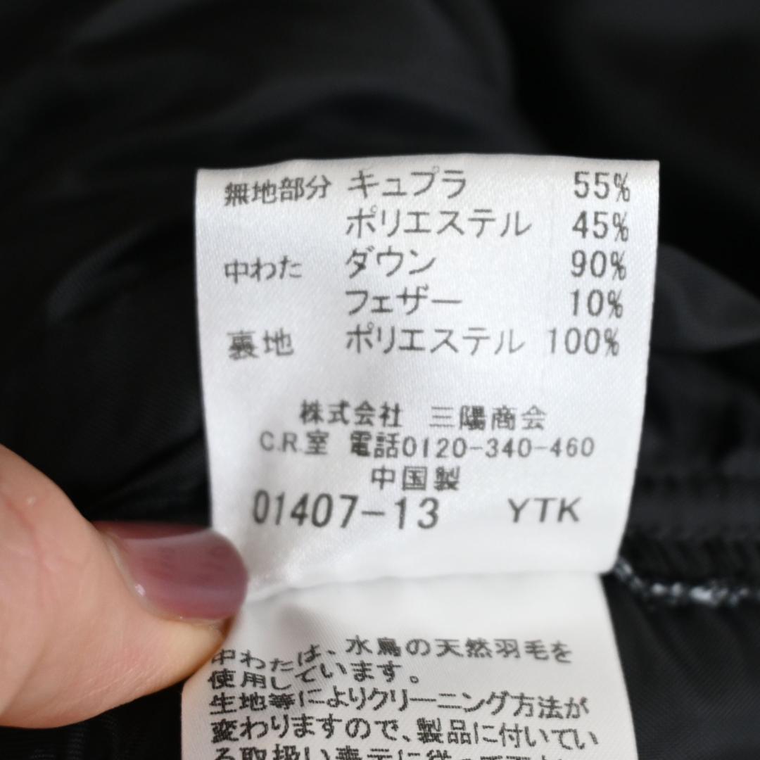 Burberry Black Label ライナー付きトレンチコート 47985