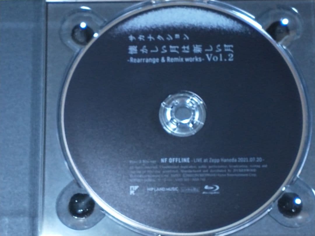 サカナクション 懐かしい月は新しい月 Vol. 2 NF member限定盤