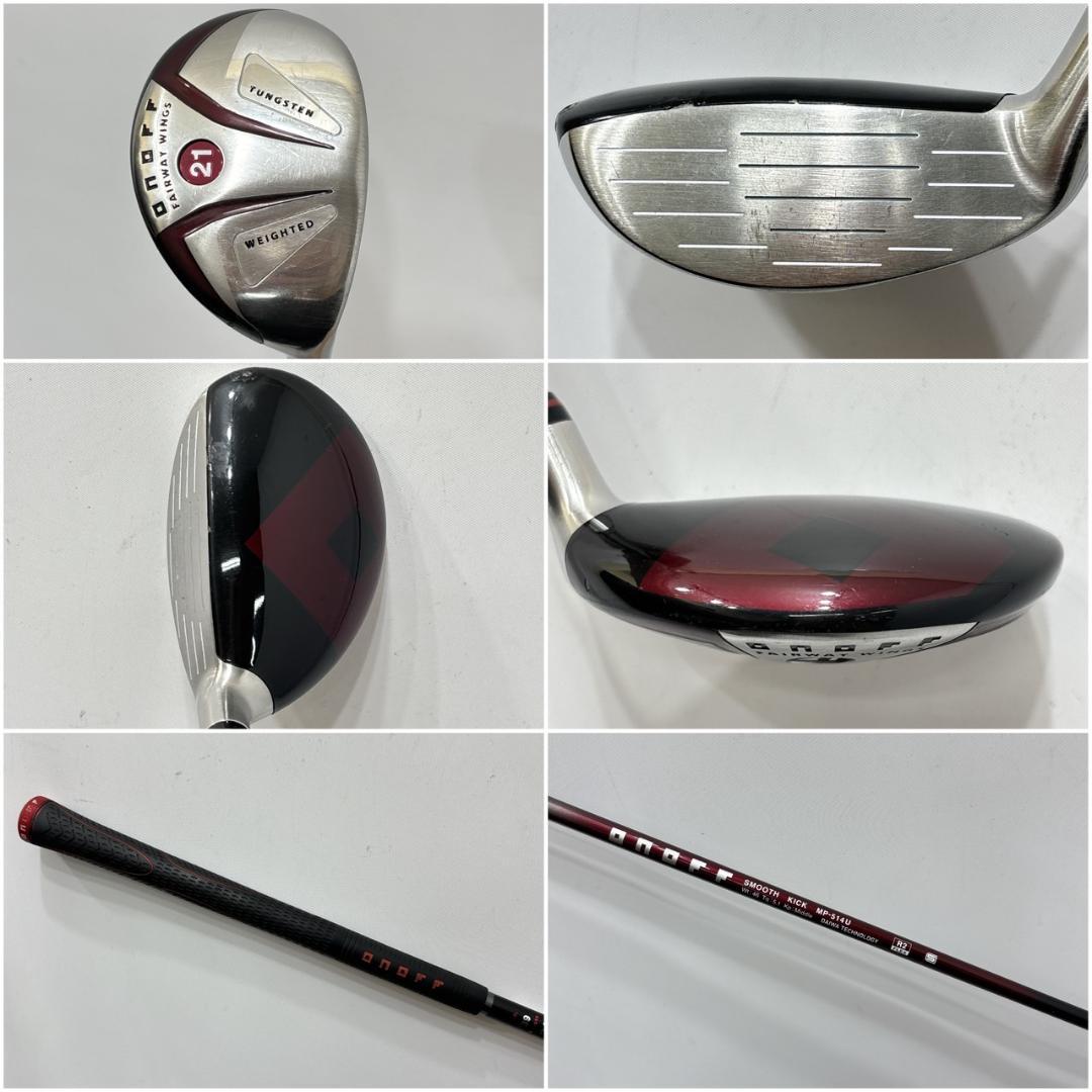 メンズ右利き初心者用　オノフ　ONOFF　ゴルフクラブセット　W-2539