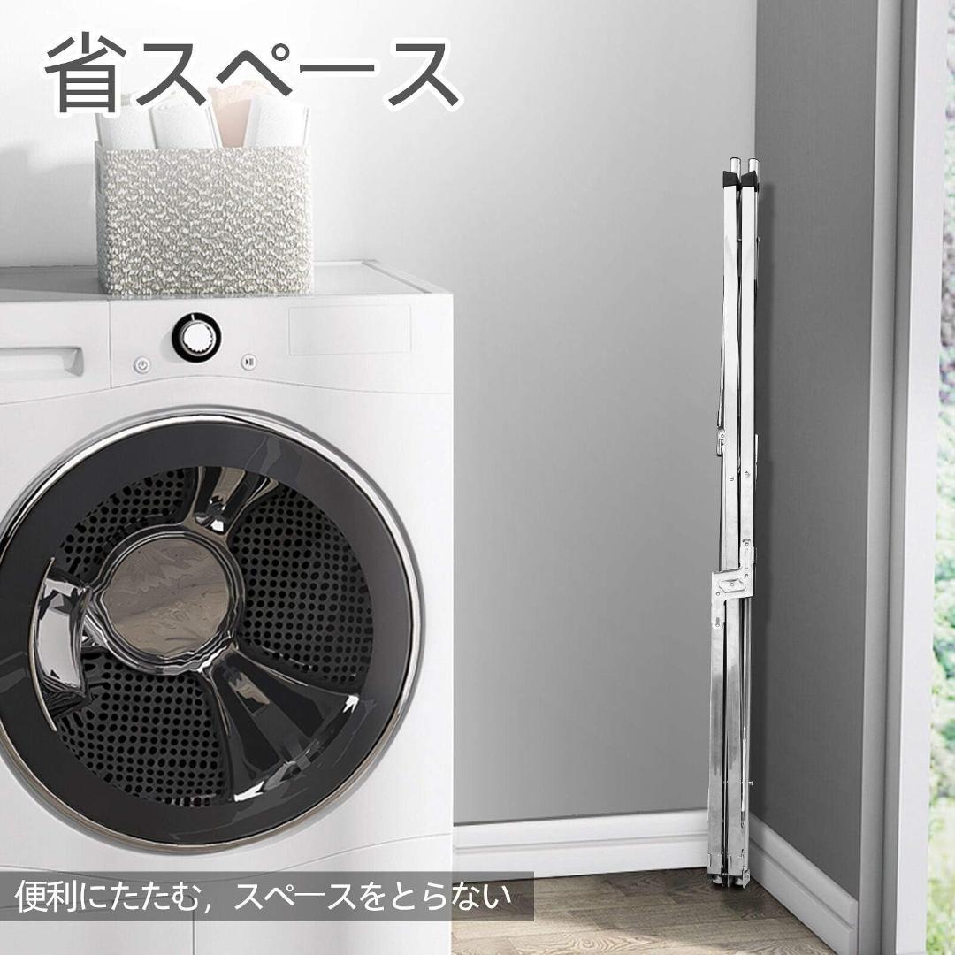 幅調節 可能洗濯物干し 多機能