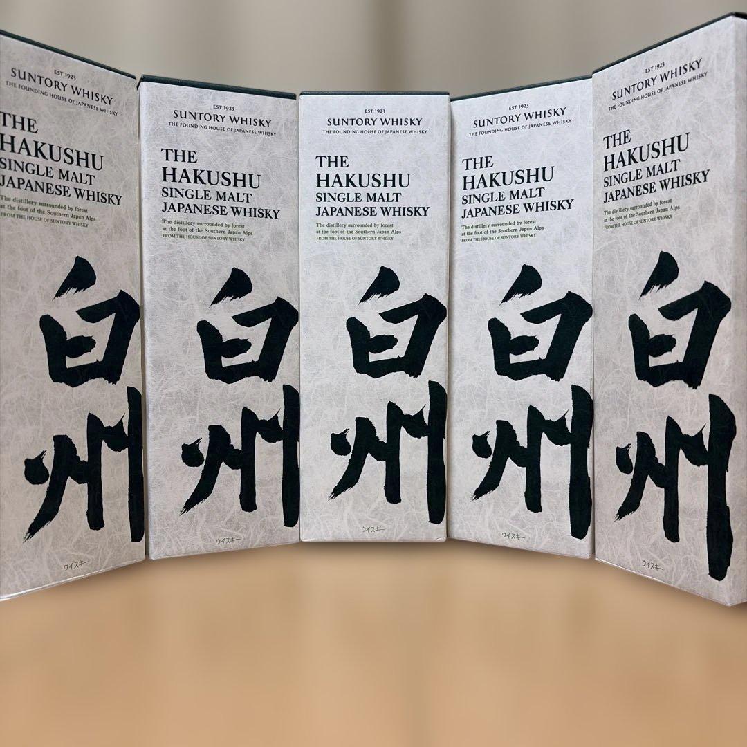 白州700ml5本セット　全て箱あり