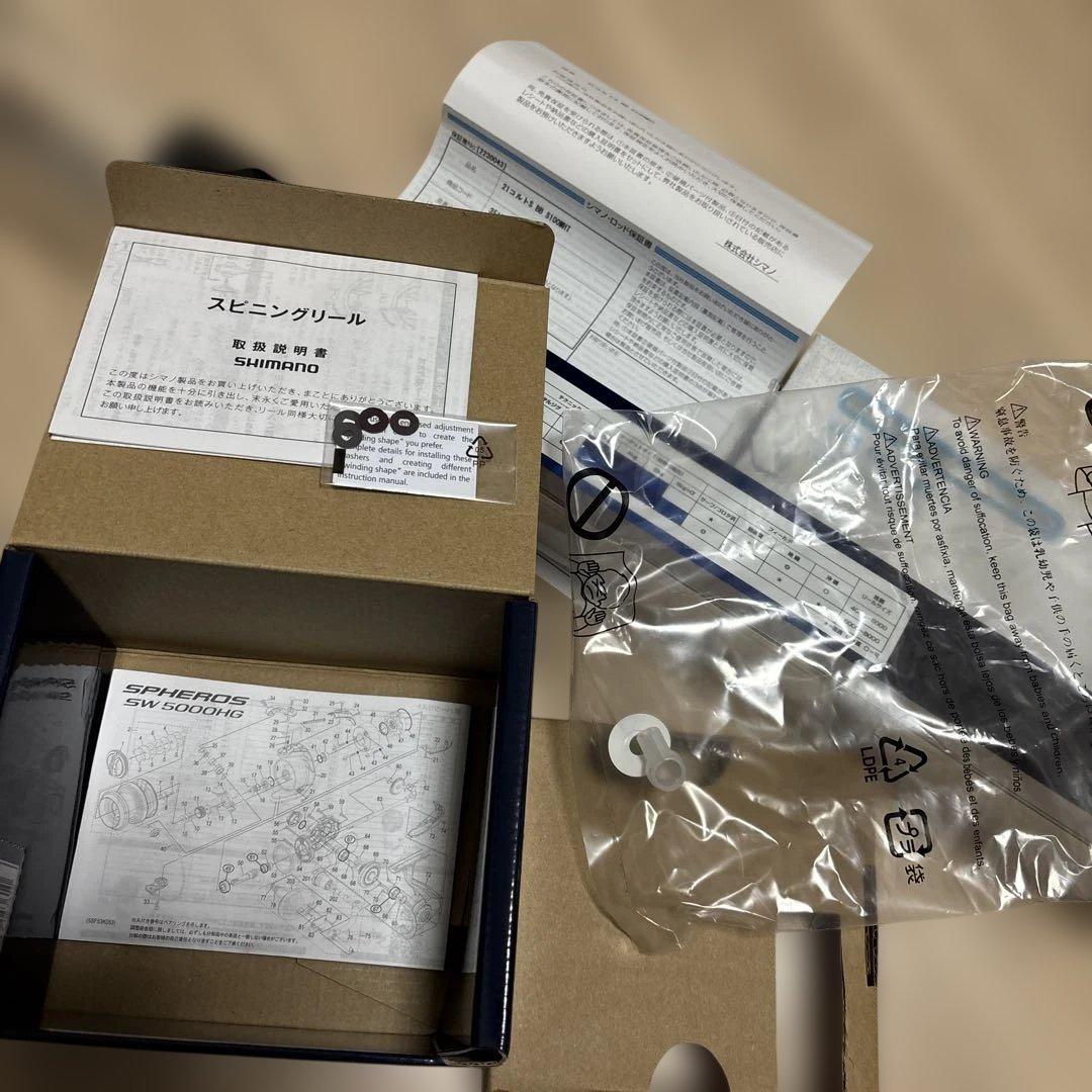 コルトスナイパーBB S100MH-Tとスフェロスsw5000HGのセット！