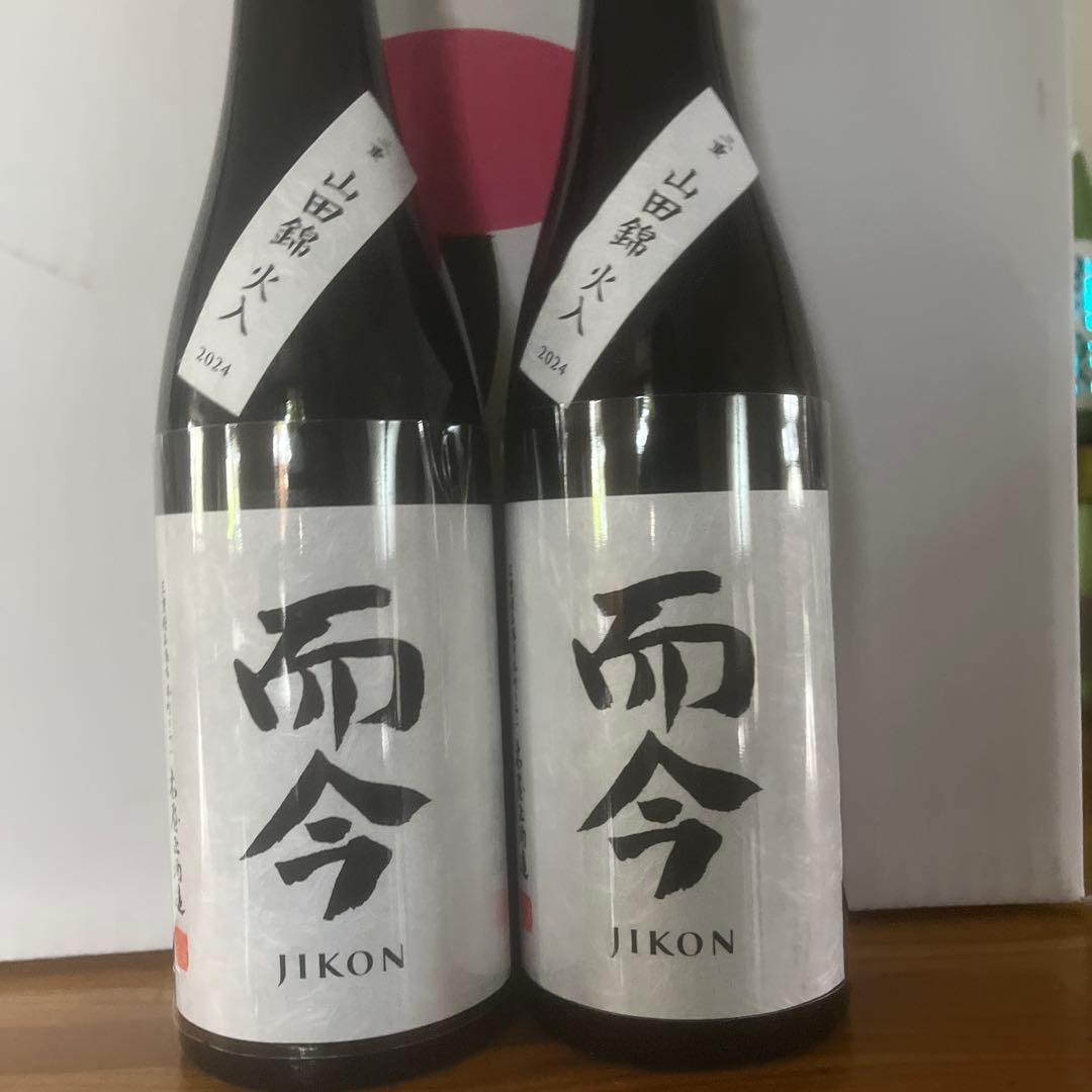 而今生山田錦　二本　四合瓶