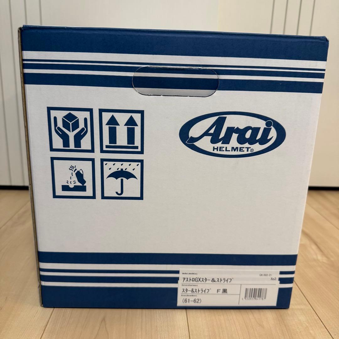 arai Astro-GX Star & Stripe XL 内装&シールド新品