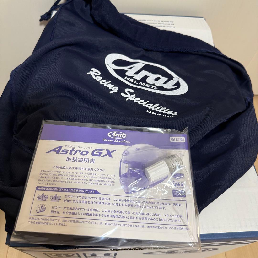 arai Astro-GX Star & Stripe XL 内装&シールド新品